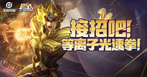 王者达摩新皮肤爆料最新消息,王者达摩新皮肤惊艳亮相,全新特效震撼来袭! 第2张 王者达摩新皮肤爆料最新消息,王者达摩新皮肤惊艳亮相,全新特效震撼来袭! 第2张