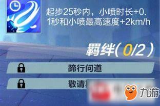 qq飞车蓬莱最新爆料,QQ飞车全新爆料揭秘神秘蓬莱岛  第2张